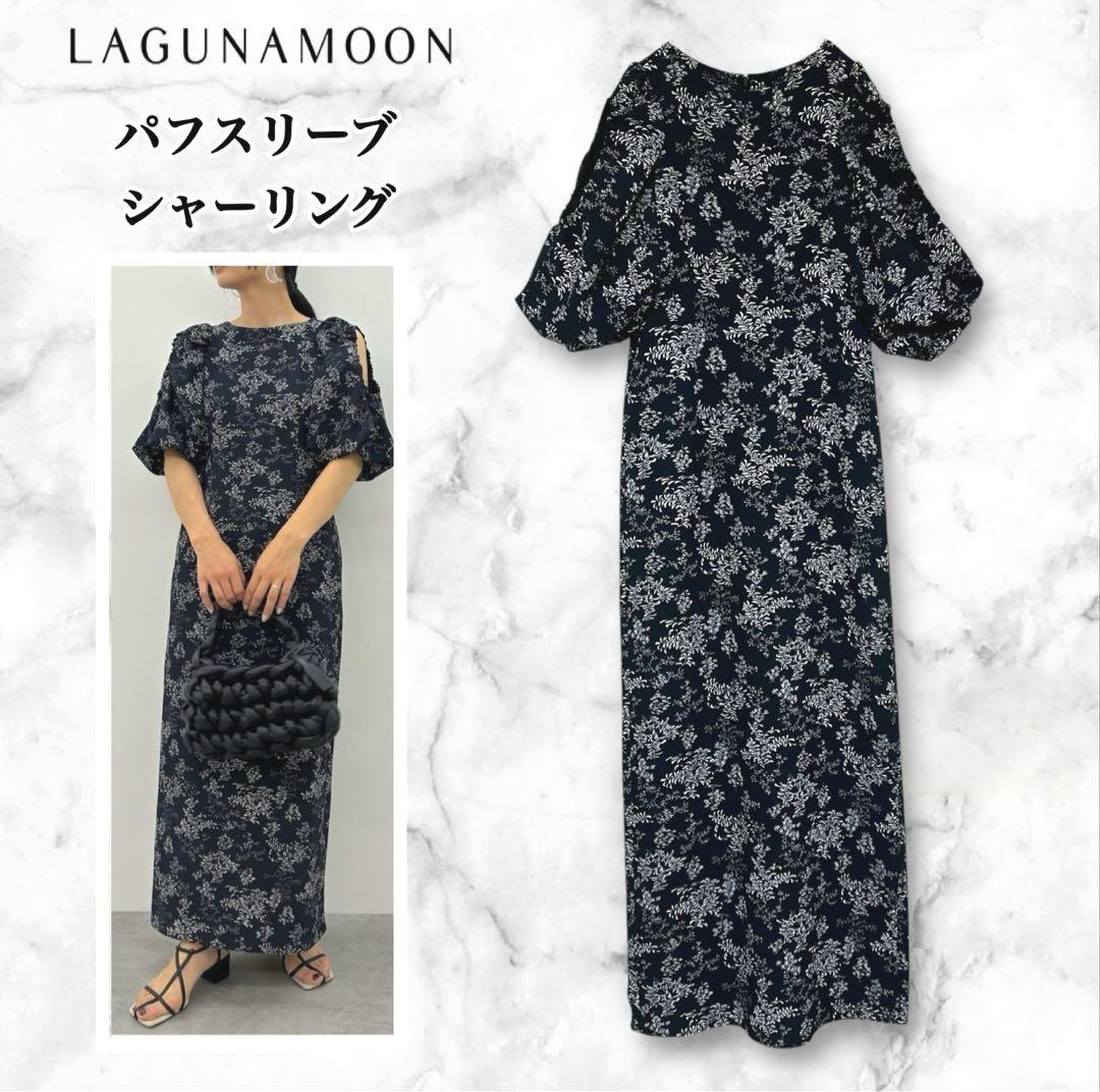 【未使用級】ラグナムーン ショルダーシャーリングプリントワンピース