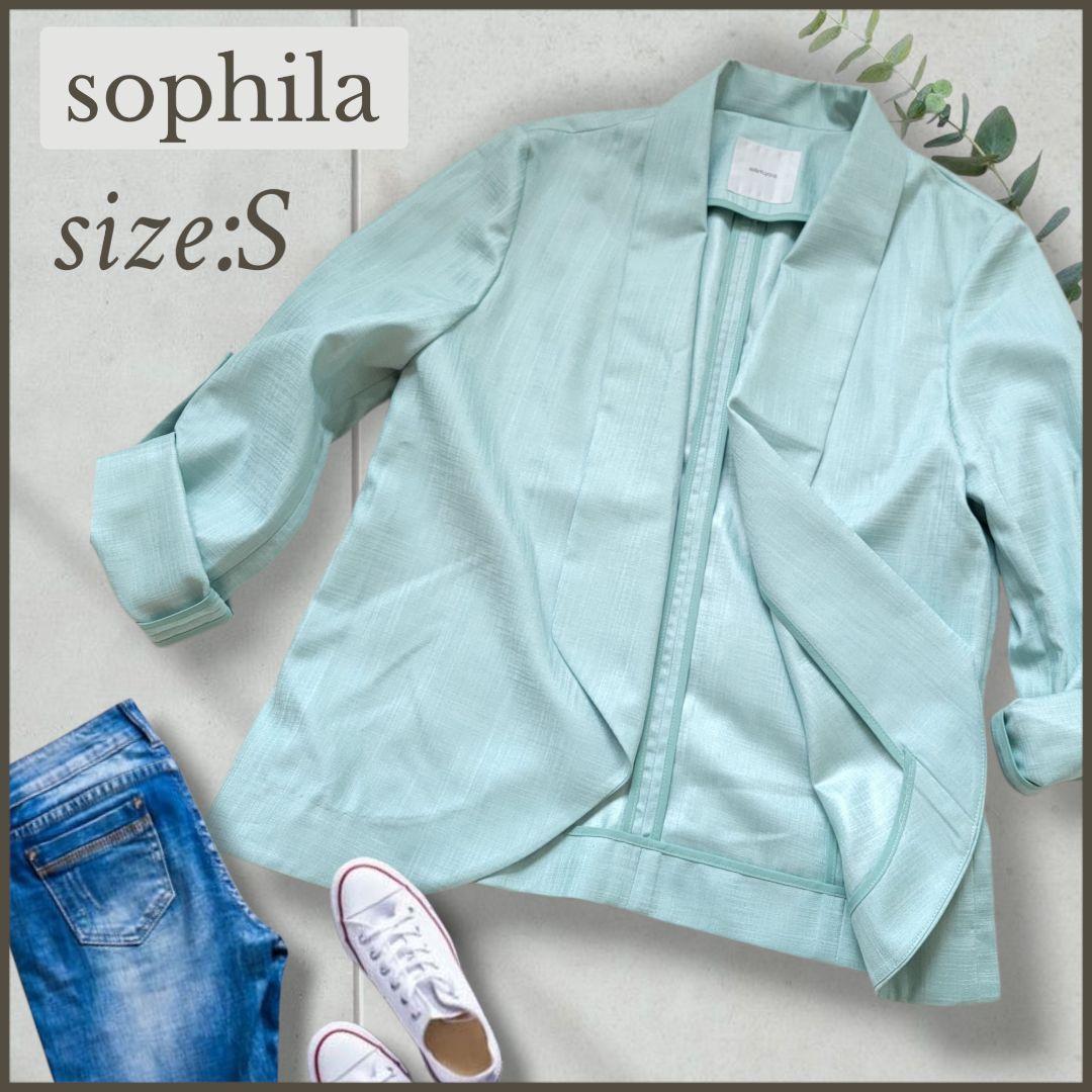 新品タグ付【S】sophila ソフィラ シャツジャケット ライトブルー 羽織り