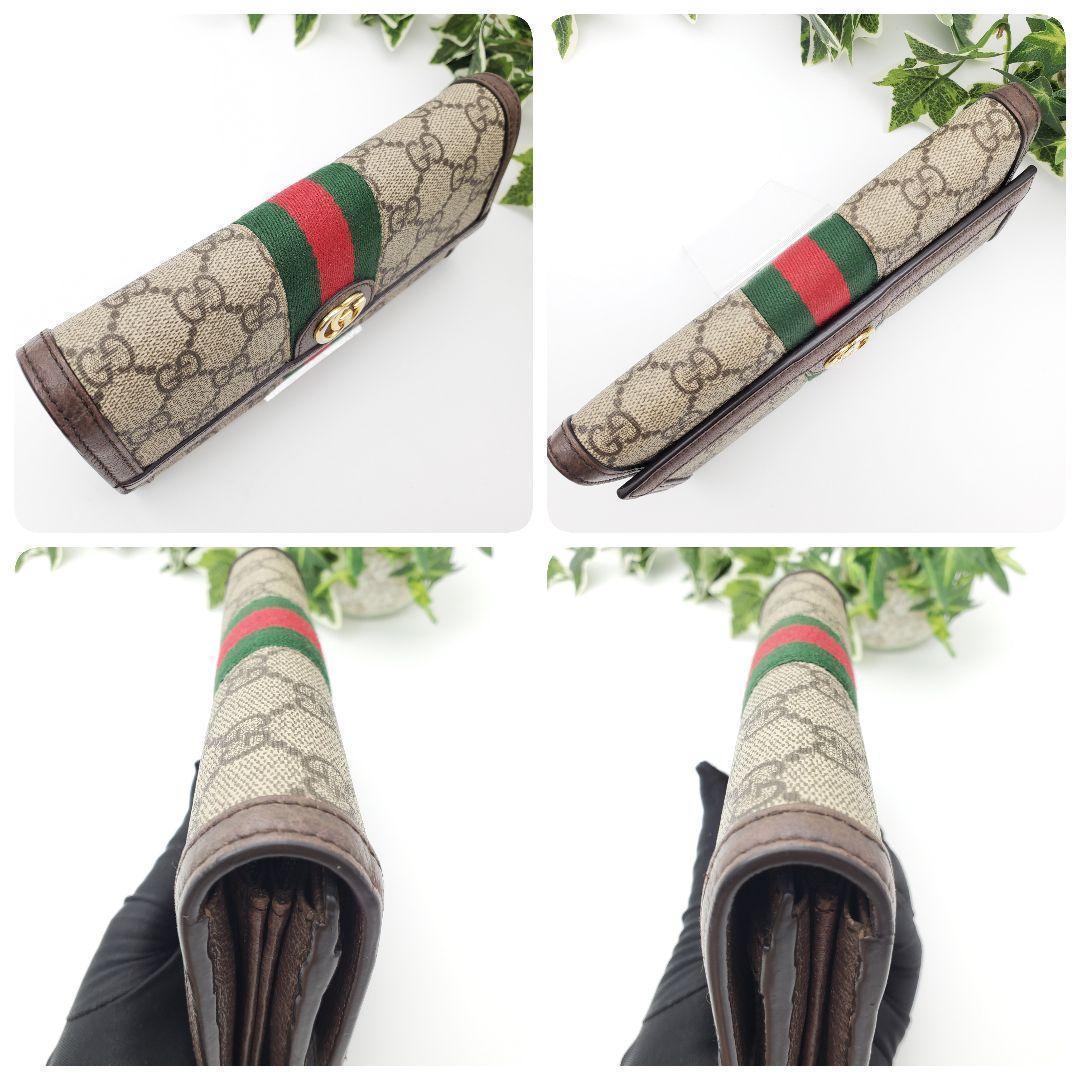 【未使用級】 GUCCI オフィディア シェリーライン GGスプリーム 長財布