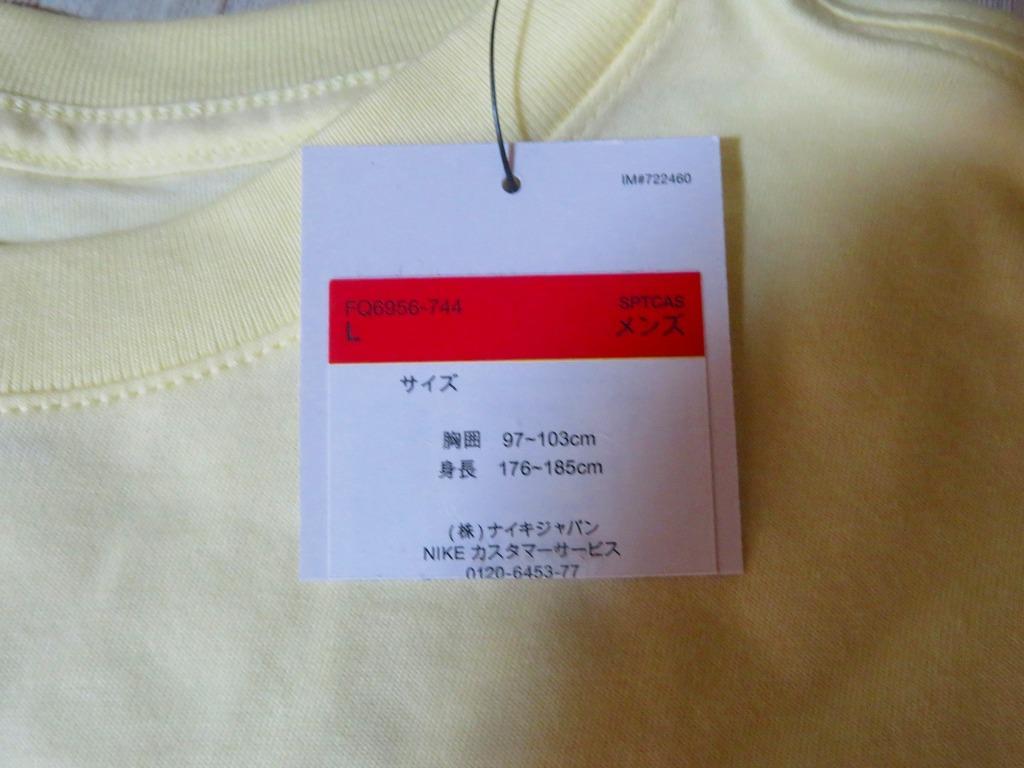 ★新品★ナイキ NIKEスウッシュ　SWOOSH上下【L】