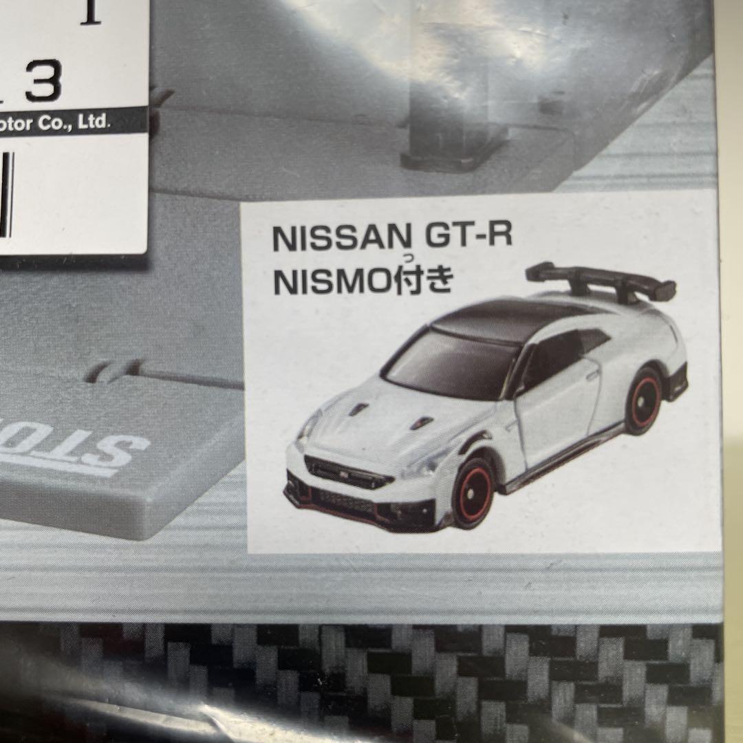 Nismo ショップトミカ付き（GT-R）、 GT-R ミニカーセット