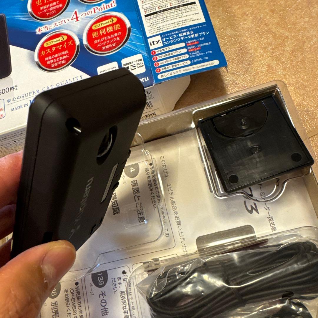 時データ更新済