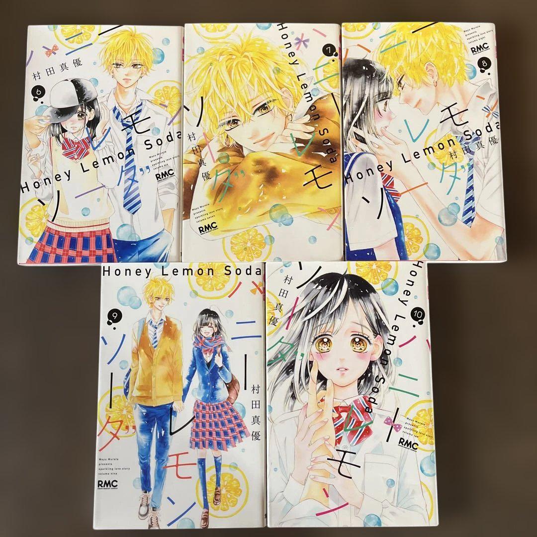 ハニーレモンソーダ 20冊 - メルカリ