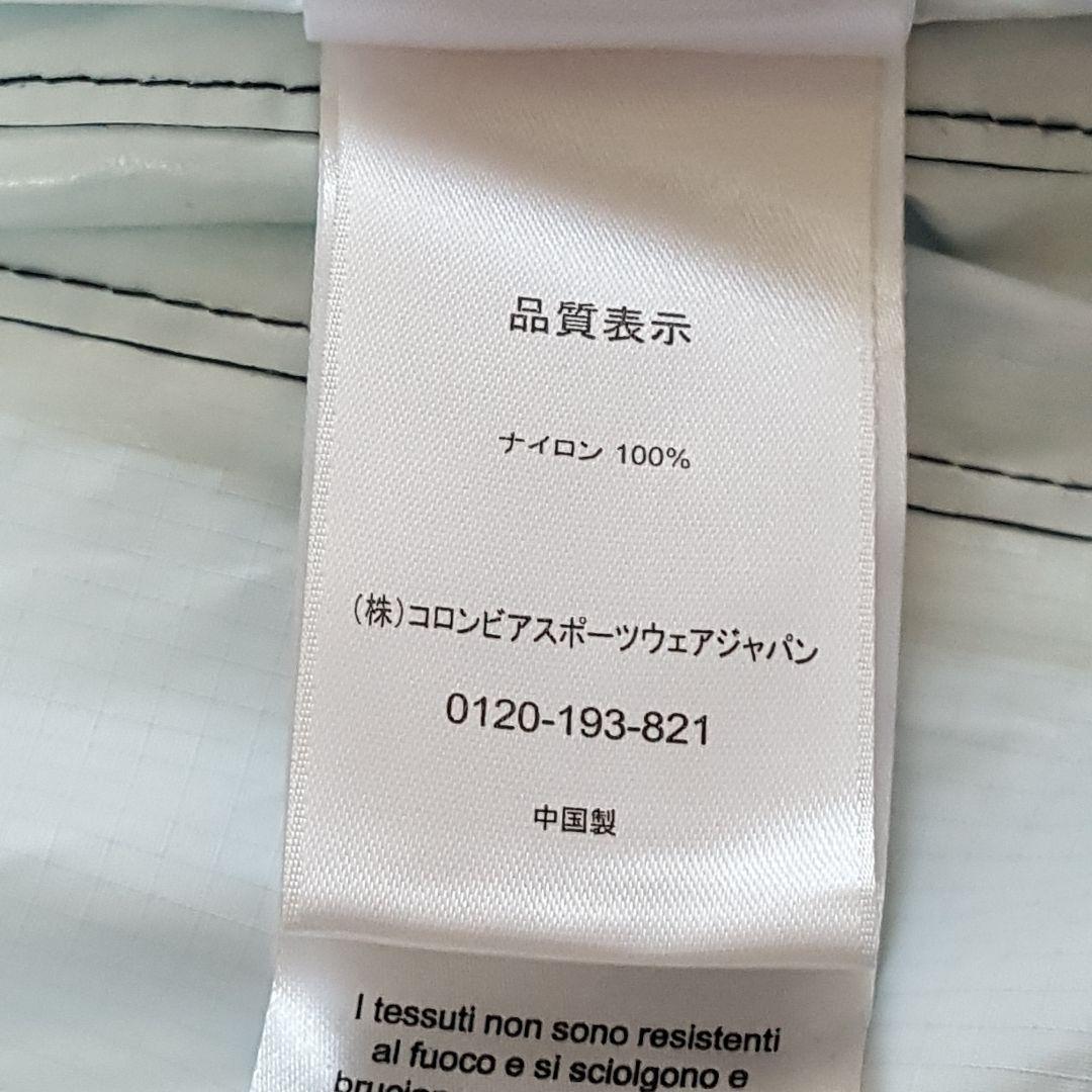 上下セット 防水