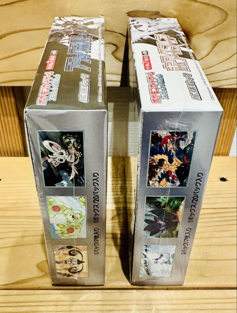 ポケモンカード ブラックボルト ホワイトフレア セット 各1BOX