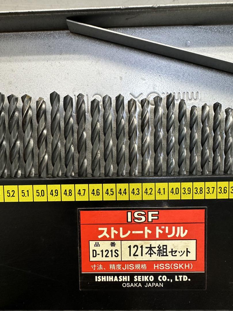 HSS 121本組