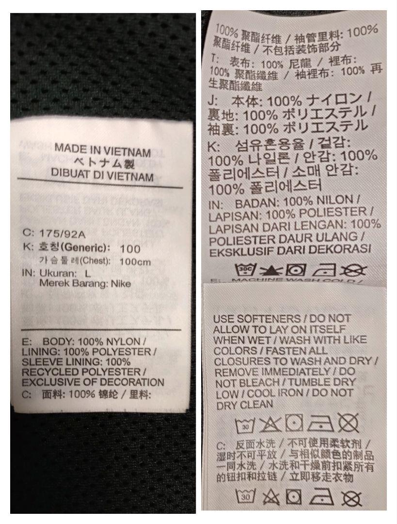 【人気】NIKE◆アノラックウーブンジャケット◆L/ブラック