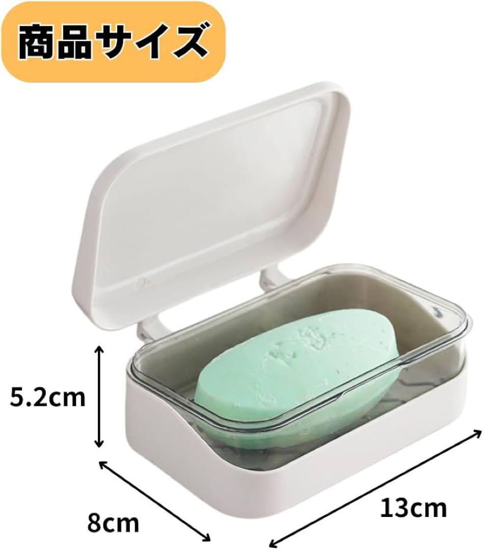 石鹸箱 石鹸置き