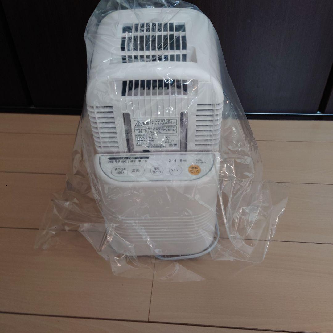 衣類乾燥機IK-C500 ホワイト