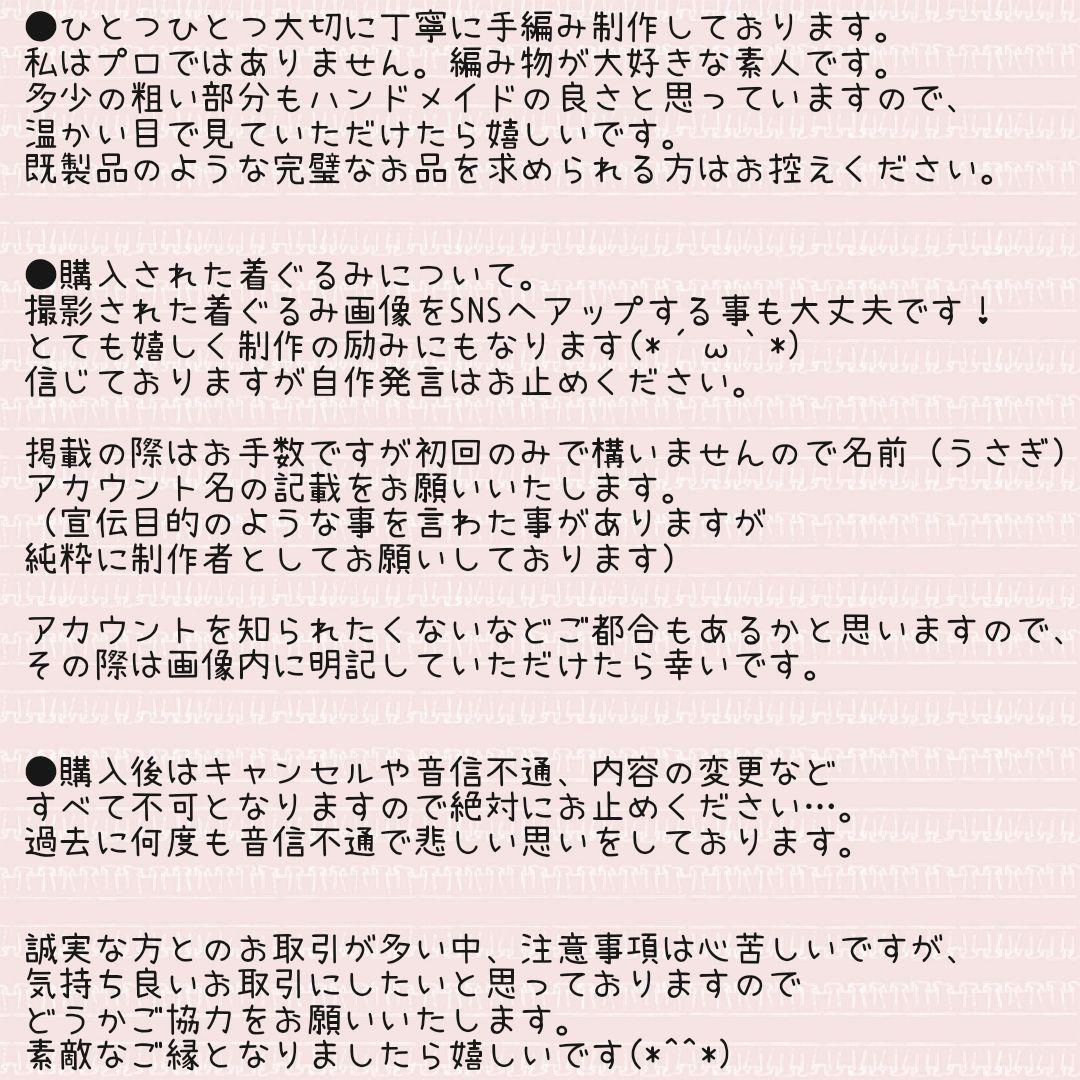 メルカリ 現品販売 ハンドメイド おまんじゅうにぎにぎマスコット 着ぐるみ おもちゃ 人形 1 600 中古や未使用のフリマ