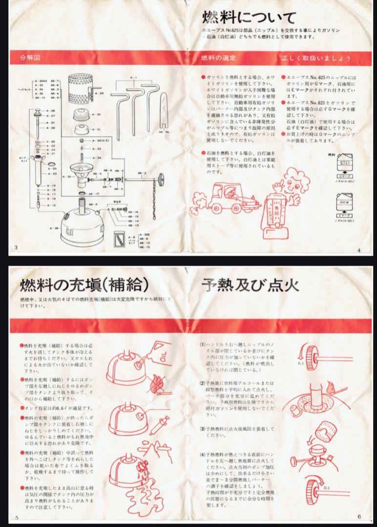★PHOEBUS ホエーブス625 旧モデル 大ブス・赤缶 （未使用に近い）