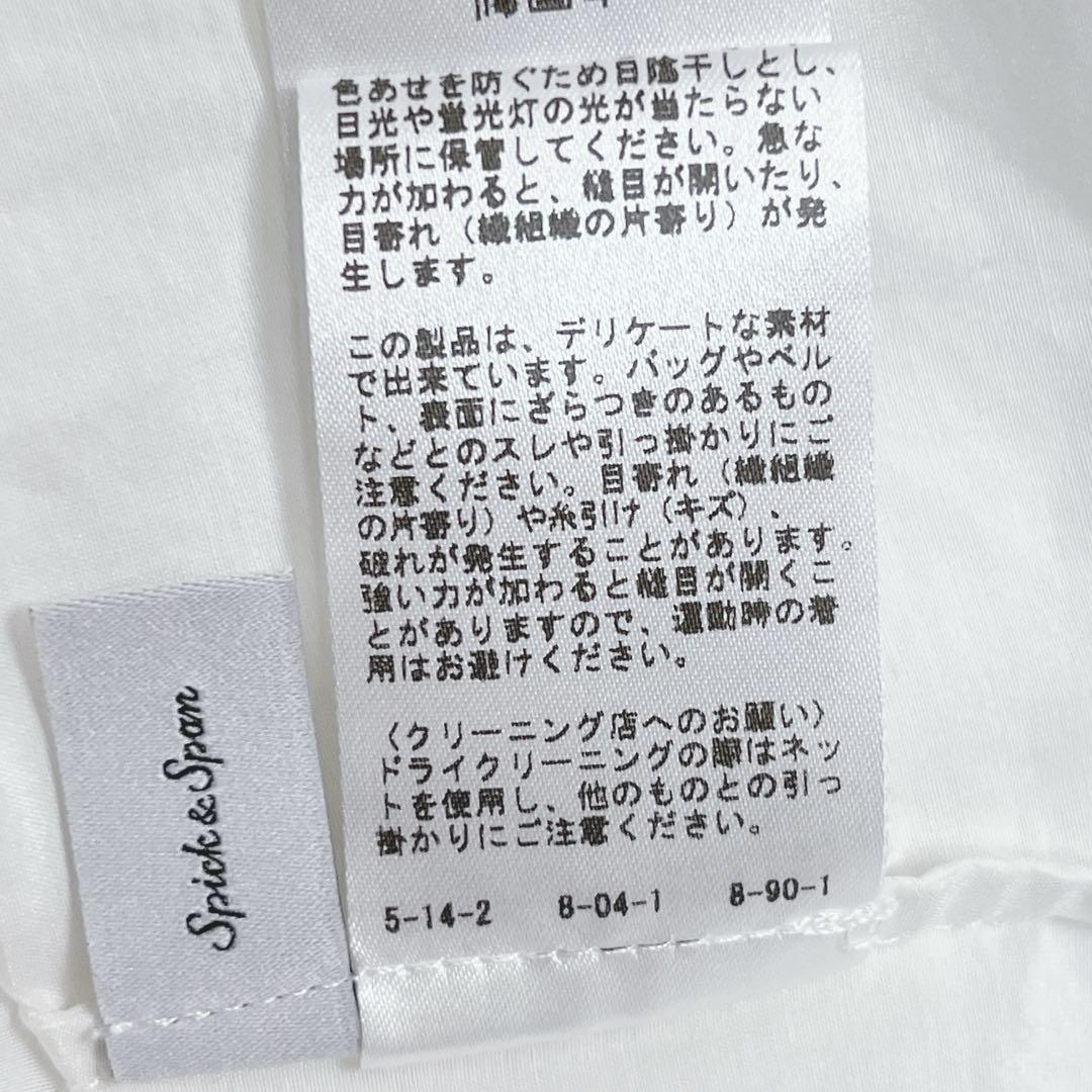 美品『Spice＆Span』シルク混 ティアードフリルスリーブ