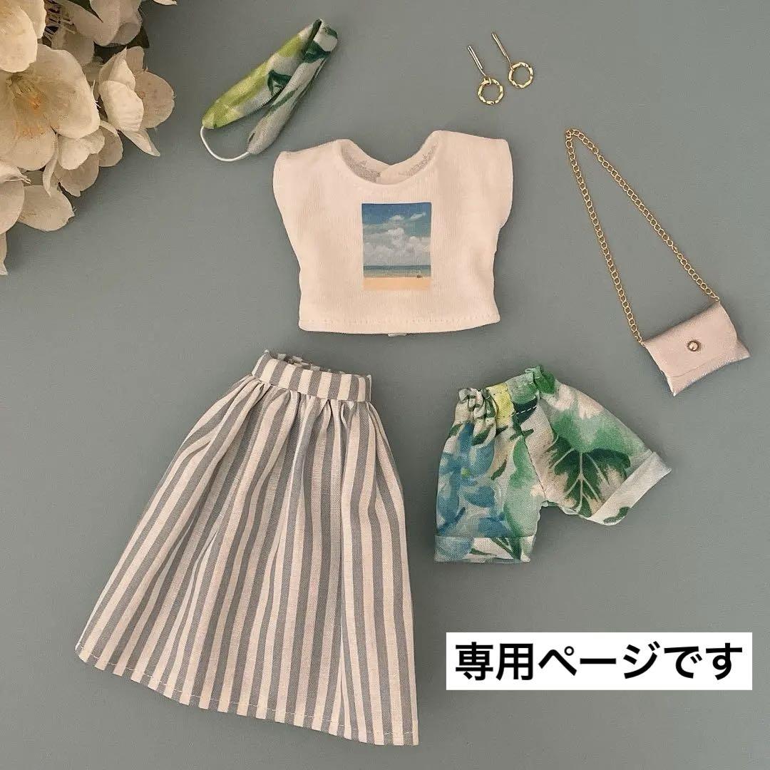 589／22cmドール服コーディネート6点セット