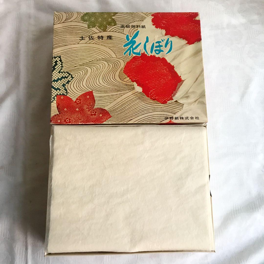 【高級御料紙】土佐特産⭐️花しぼり⭐️伊野紙株式会社