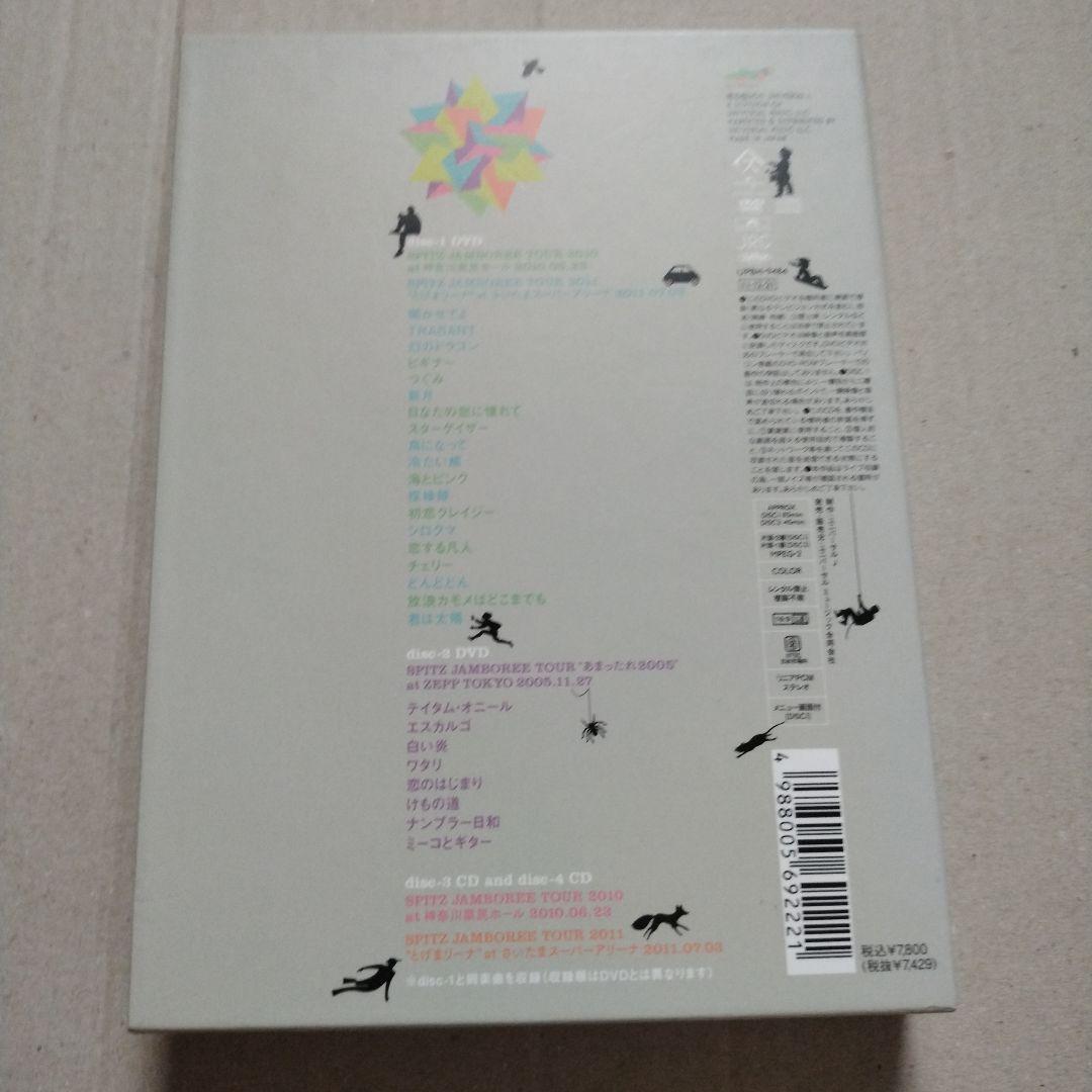 Amazon.co.jp: とげまる20102011(初回限定盤) [DVD] : スピッツ