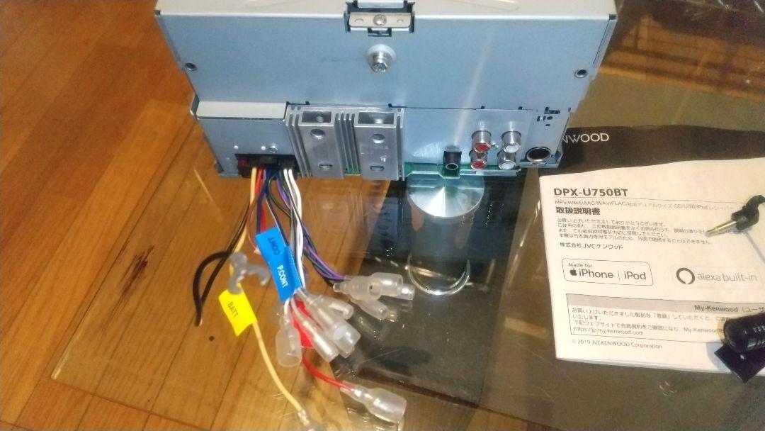 KENWOOD DPX-U750BT CD/USB/Bluetooth対応デッキ