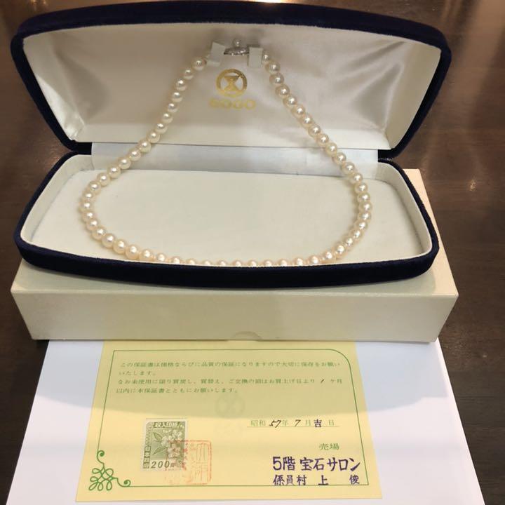 本真珠　百貨店購入品　7mm WG14金 40cmネックレス