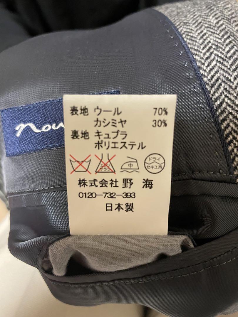 メンズコート グレー　野海　日本製