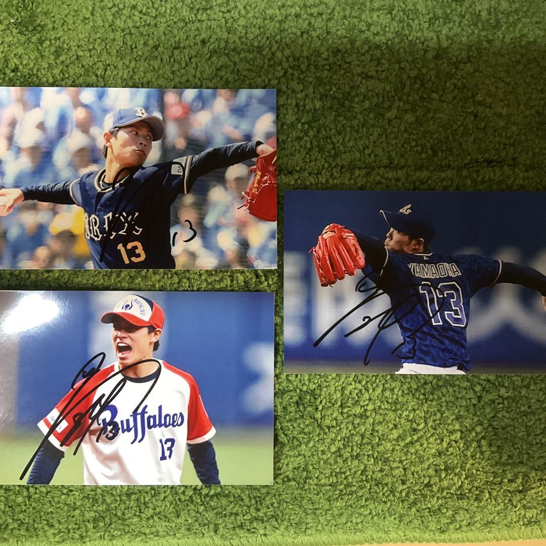 オリックスバファローズ　山岡泰輔　実使用ユニフォーム　直筆サイン入り オリックスバファローズ 山岡泰輔 実使用ユニフォーム 直筆
