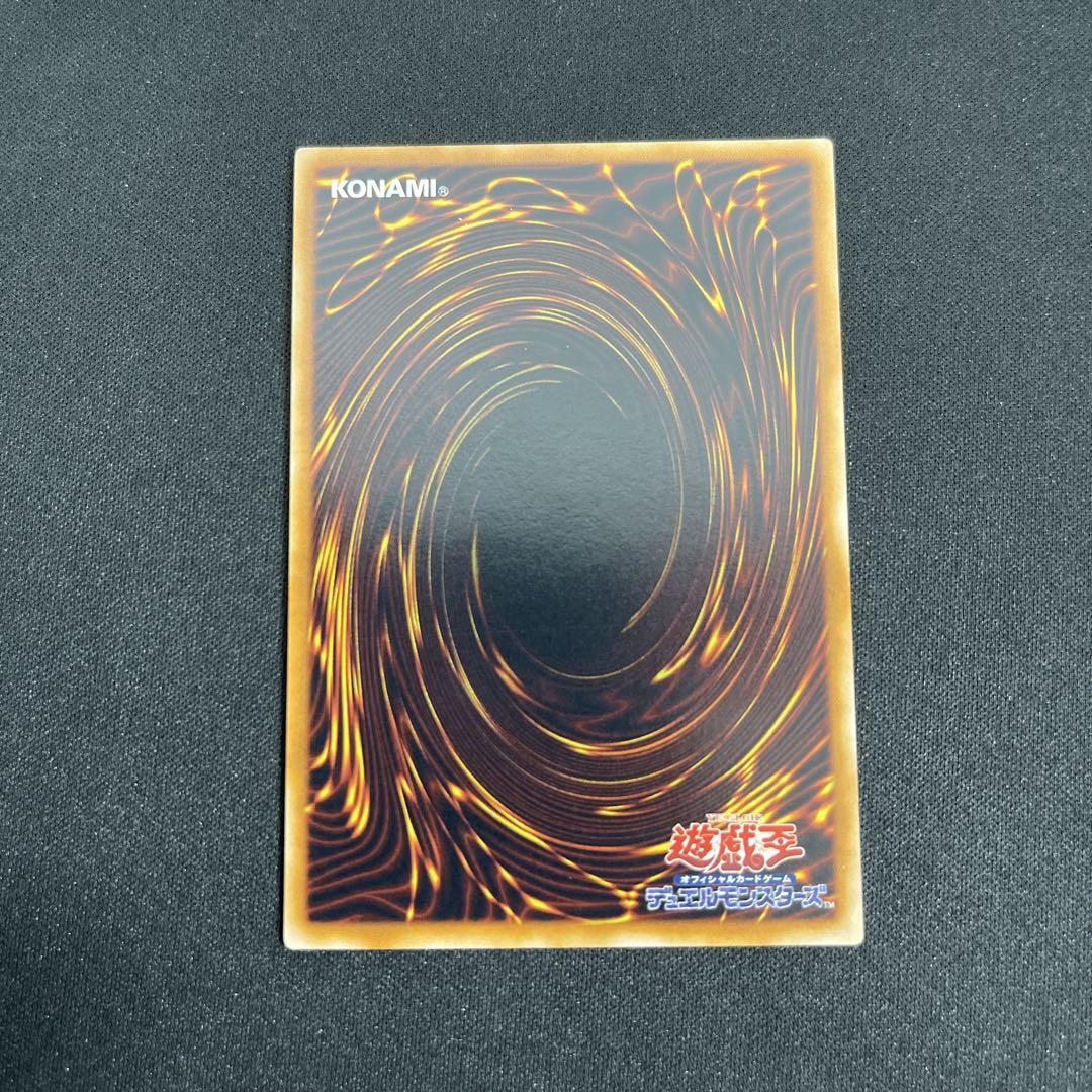 遊戯王 サイバー・ドラゴン　レリーフ