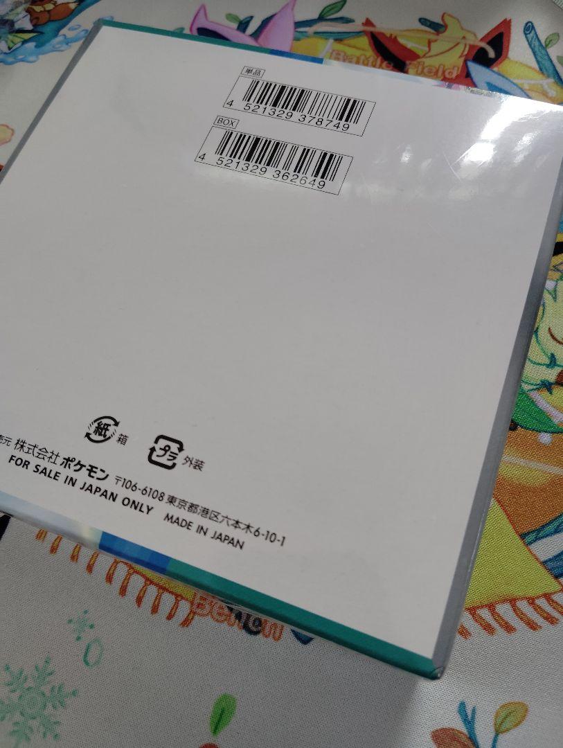 ポケモンカードゲーム　バトルパートナーズBOX(シュリンク付き)