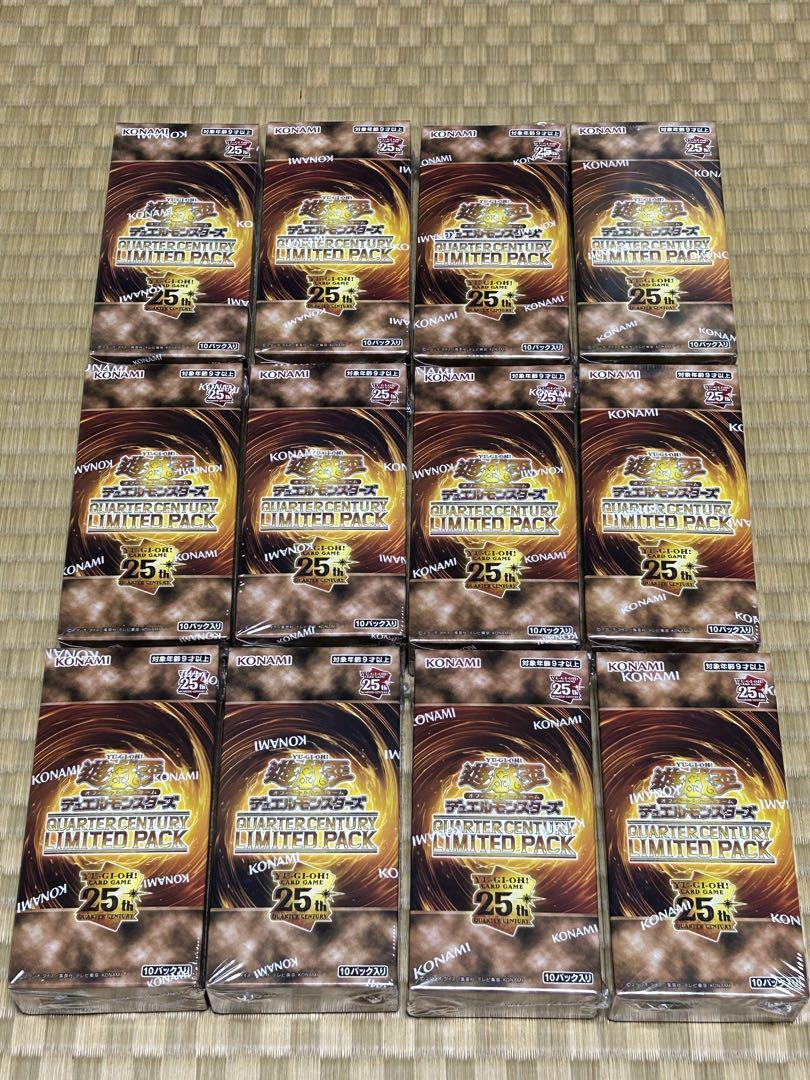 遊戯王】QUARTER CENTURY LIMITED PACK 12BOX