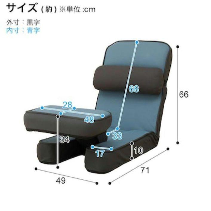 ❖【良品】ニトリ　ゲーミング座椅子2