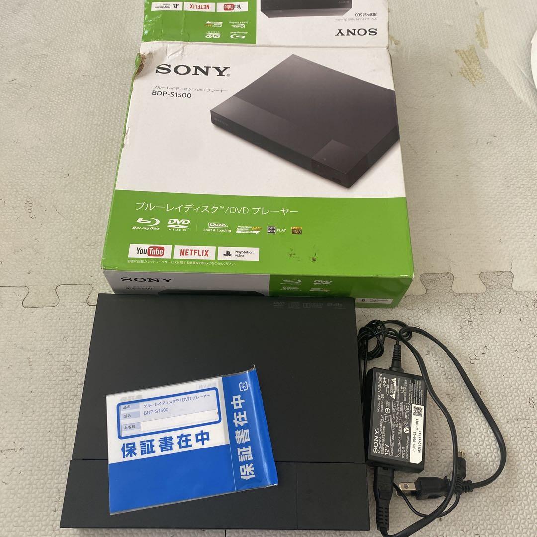 SONY BDP-S1500 ソニー ブルーレイプレーヤー SONY BDP-S1500を徹底レビュー！実際に使ってわかったメリット