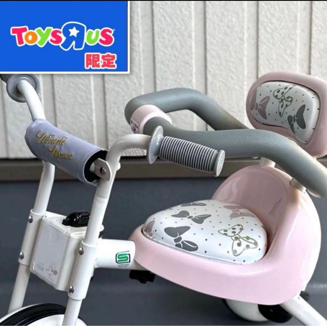 【トイザらス限定】ディズニー トライクピュア ハンドル付き三輪車