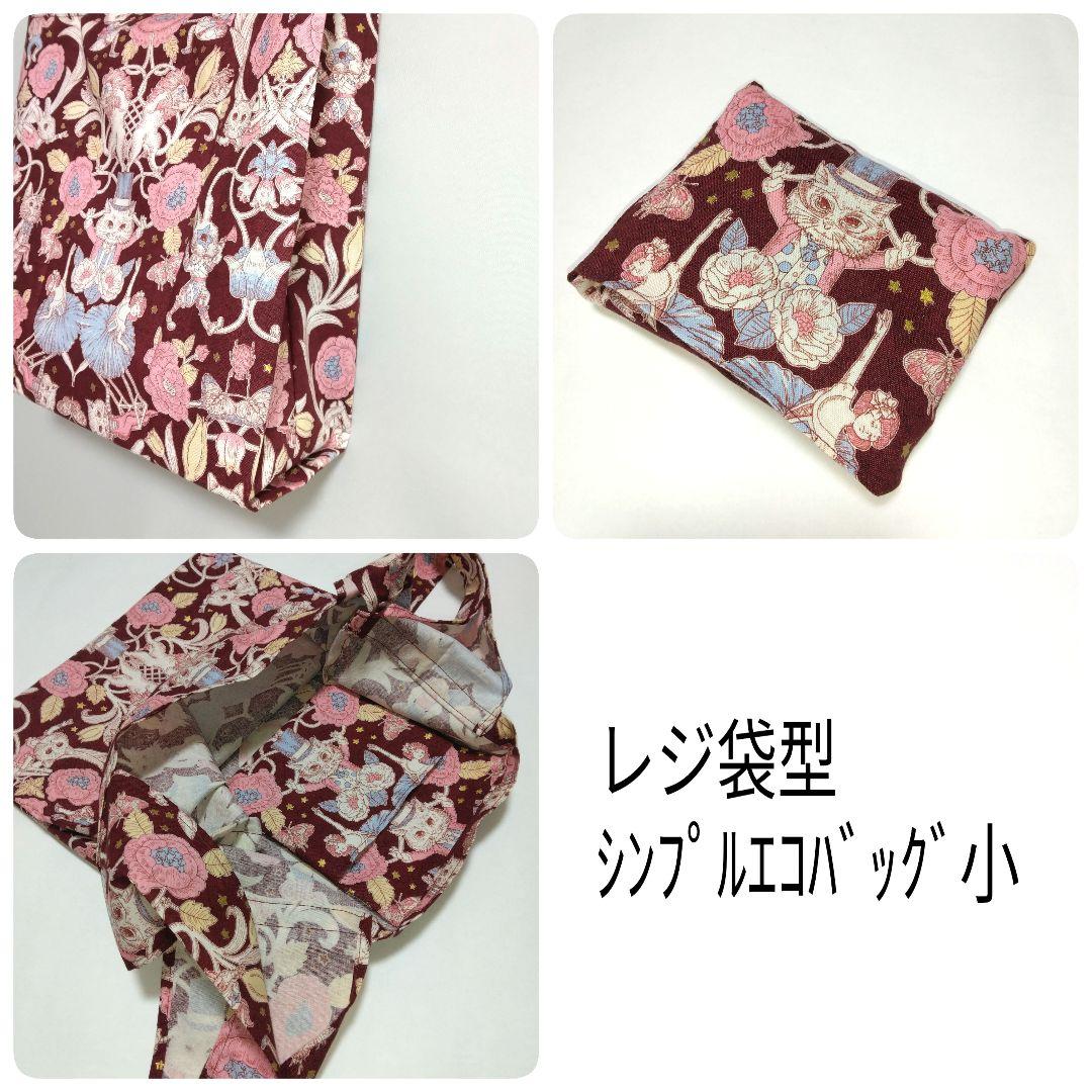 ゴエもん
