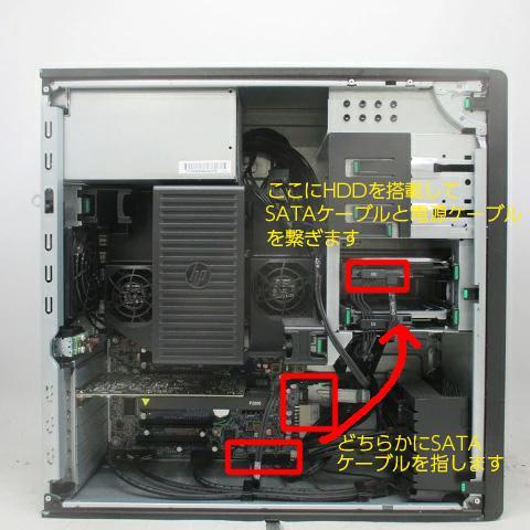 確認用 SATA HDD 接続