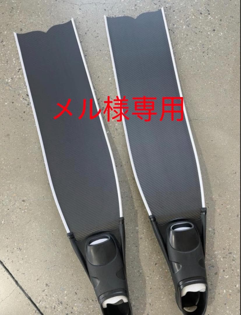 【メル様専用】T700 綾織りカーボン ロングフィン フリーダイビング