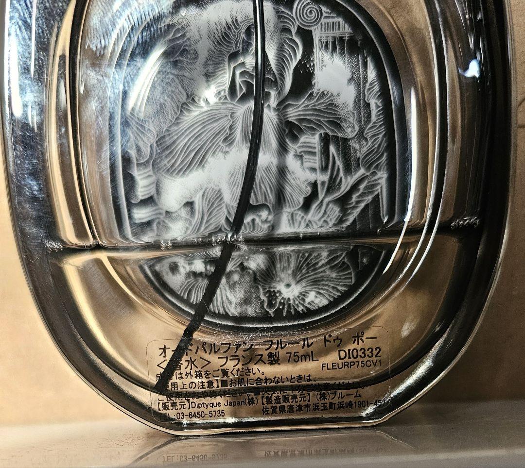 国内正規品　diptyque フルールドゥポー　75ml