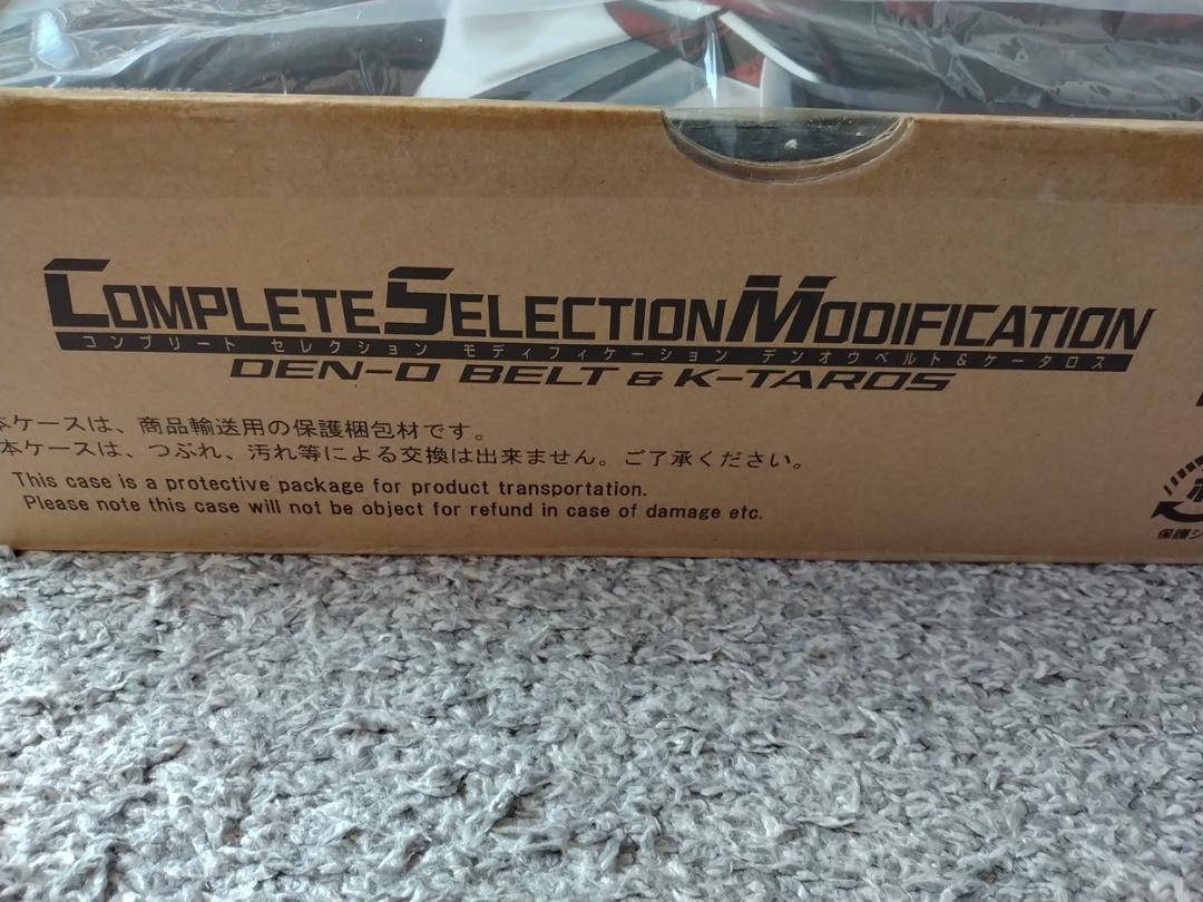 仮面ライダー電王 CSM デンオウベルト＆ケータロス