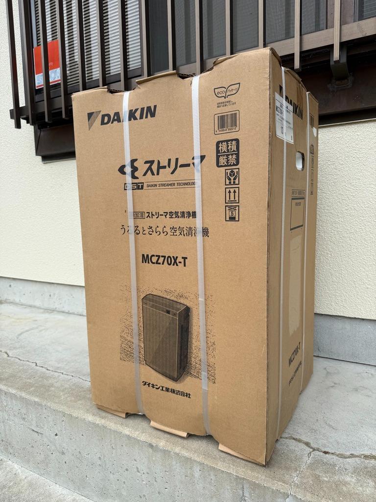 DAIKIN ダイキン 空気清浄機 MCZ70Ｘ-T 2020年製　箱付き