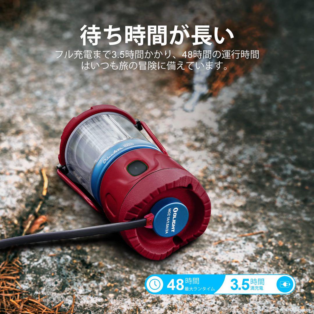 OLIGHT (オーライト) Olantern Mini : ワインレッド