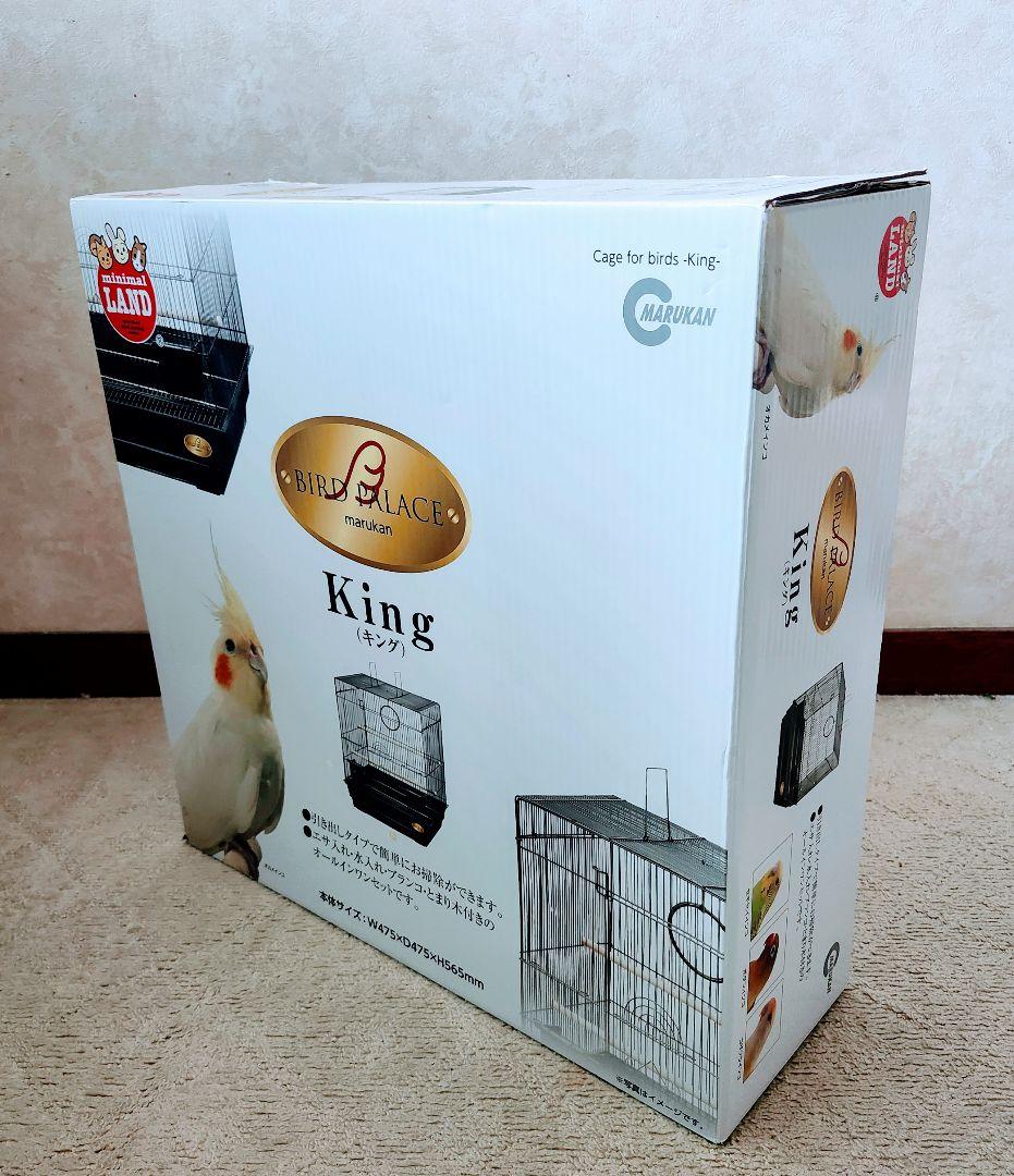[美品]　マルカン　バードパレス　キング