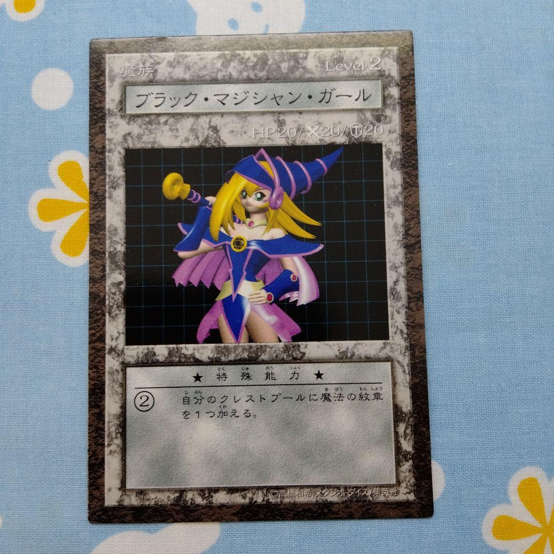 遊戯王 ダンジョン ダイス モンスターズ ブラックマジシャンガール