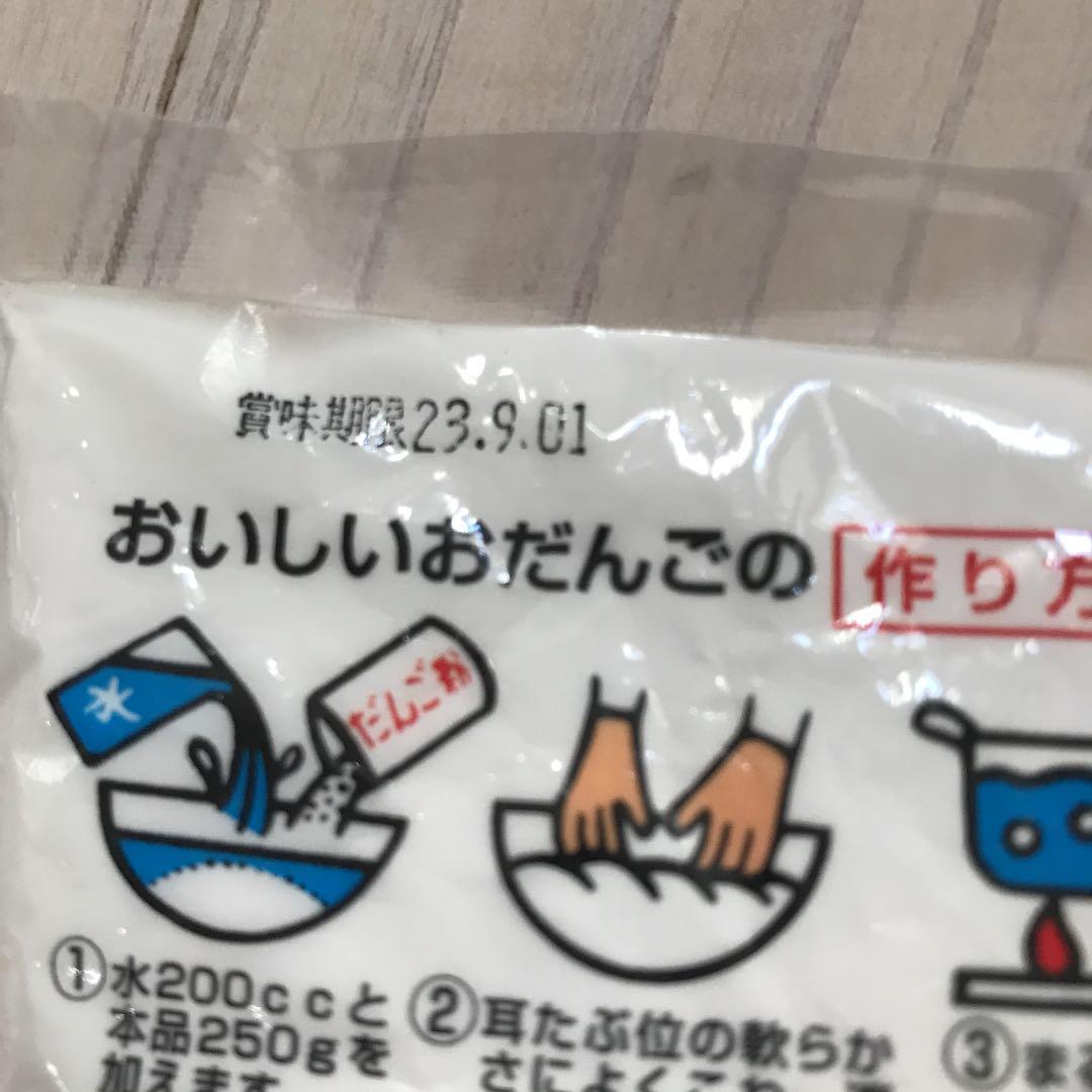 お1人様1点限り】 きなこ☆様連絡用 その他¥39,510-www 日本語版公式通販サイト きなこ☆様連絡用 その他
