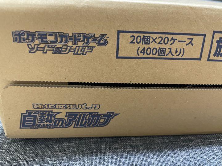 半額SALE☆ 白熱のアルカナ 未開封1カートン(20Box入) ポケモンカード 「猫がイキイキ」 【新品未開封】白熱のアルカナ 1カートン ポケモンカードゲーム