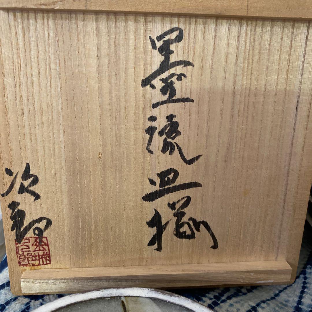 人間国宝 金城次郎 墨流皿揃 5枚 人間国宝 金城次郎 墨流皿揃 5枚 - メルカリ