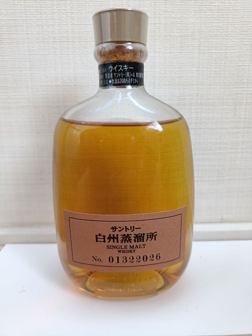 サントリー 蒸留所限定　終売品　白州・山崎 シングルモルトウイスキー 300ml