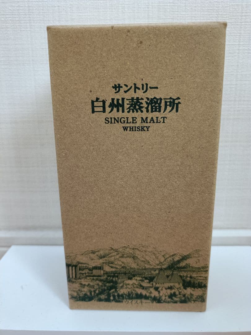 サントリー 蒸留所限定　終売品　白州・山崎 シングルモルトウイスキー 300ml