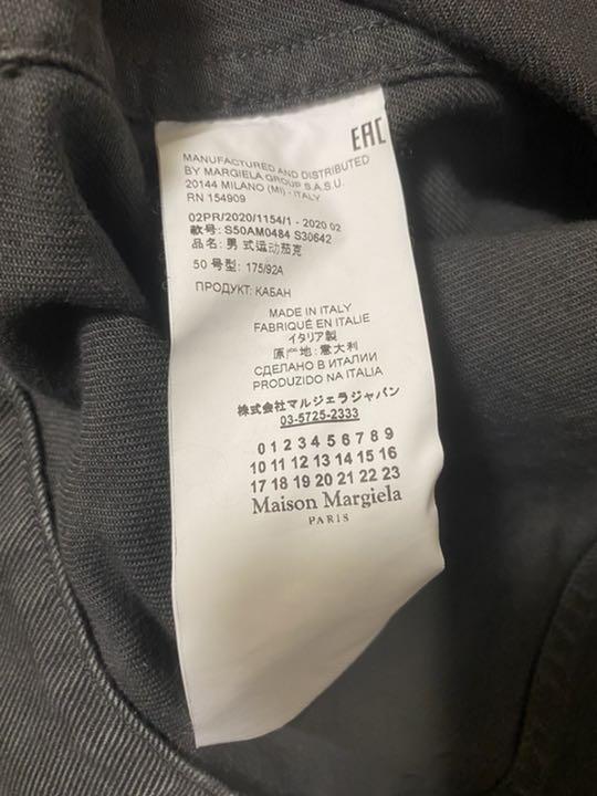 在庫高品質 美品 20aw デニムジャケット 山口一郎 着 5W7p2-m68081390765 50 メゾン マルジェラ 数量限定新作
