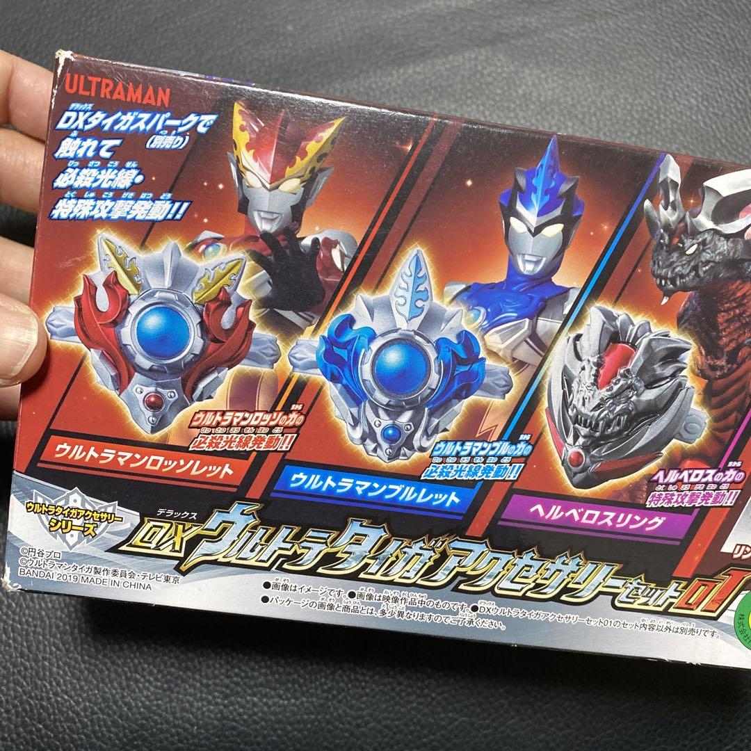 バンダイ ウルトラマンタイガ DXウルトラタイガアクセサリーセット　１７個セット Amazon.co.jp: ウルトラマンタイガ DXウルトラタイガ