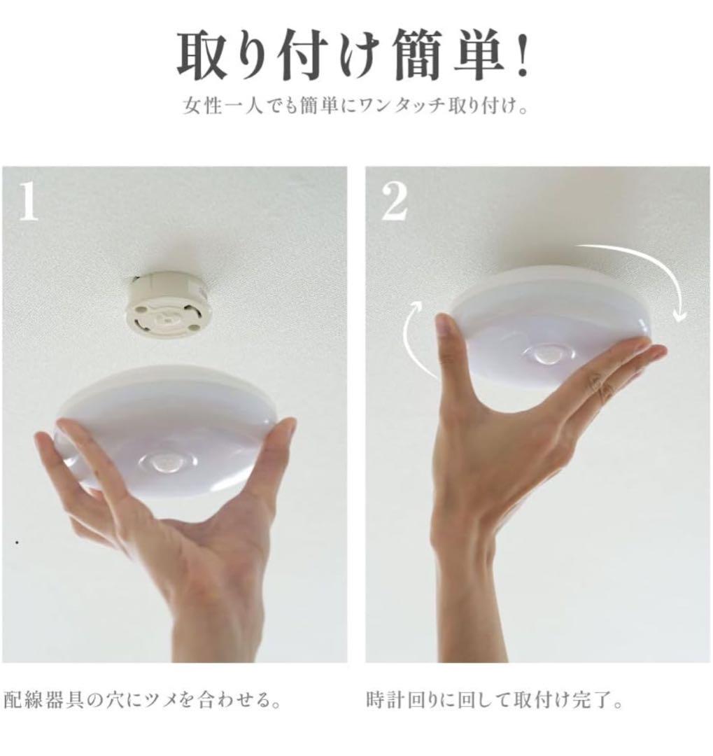 LED コンパクト センサーライト コンセント 人感センサー 付き ライト_画像1