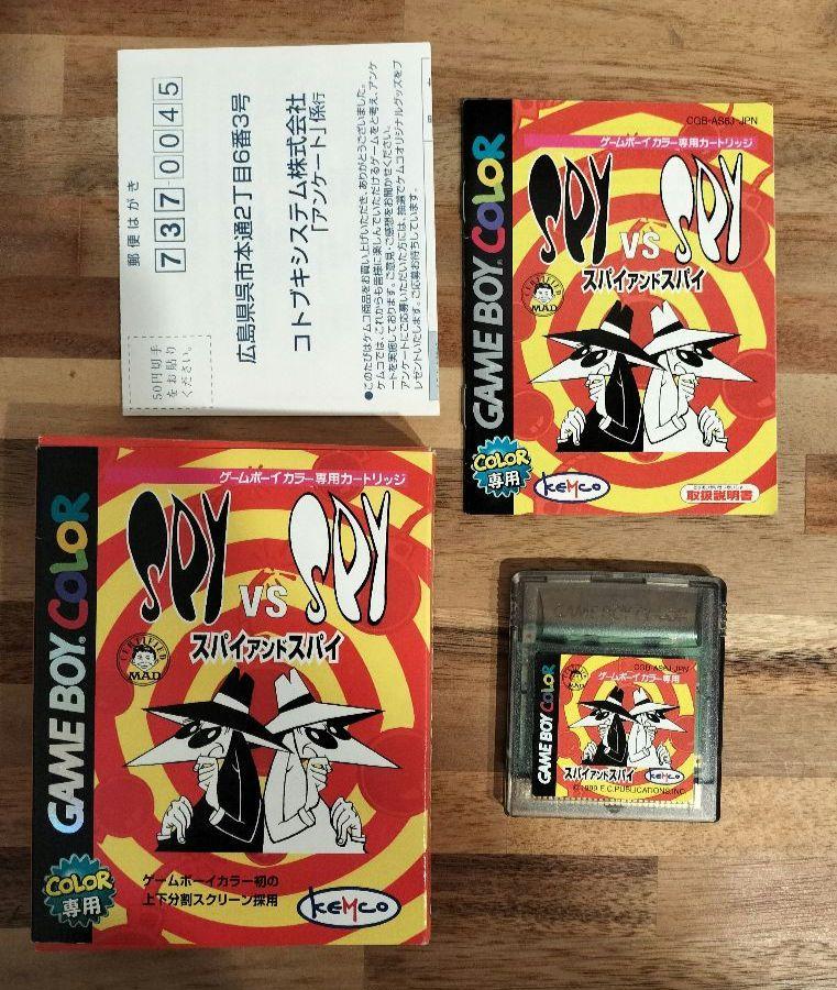 SPY vs SPY ゲームボーイカラー専用