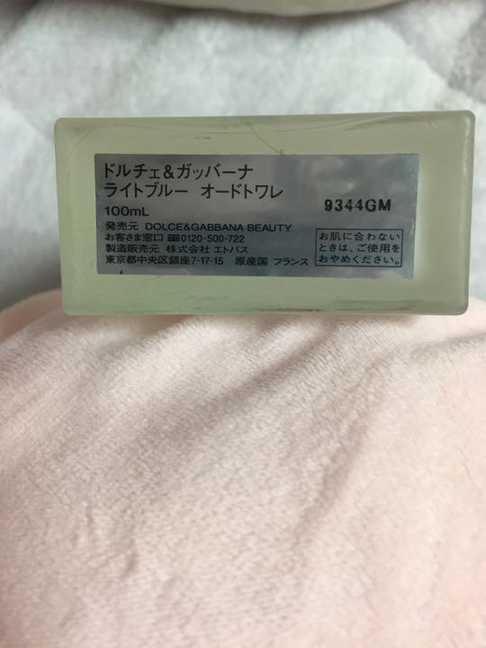 お得人気 ドルチェ&ガッバーナ ビューティ ライトブルー オードトワレ 100ml QCBDj-m68081982170 定番2022