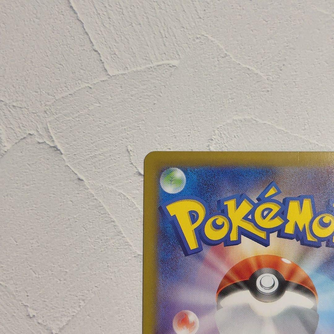 ポケモンカード＊ロケット団のミュウツーex＊SAR