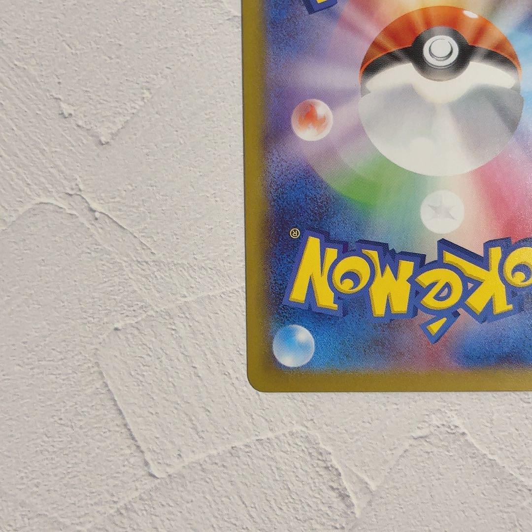 ポケモンカード＊ロケット団のミュウツーex＊SAR
